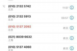 振安讨债公司如何把握上门催款的时机